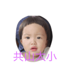 Baby OMG（個別スタンプ：8）