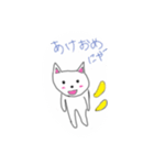 ねこさん38（個別スタンプ：2）