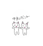 ねこさん38（個別スタンプ：7）