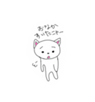 ねこさん38（個別スタンプ：12）
