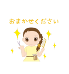 キレイと笑顔が溢れるスタンプ（個別スタンプ：1）