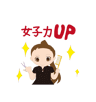キレイと笑顔が溢れるスタンプ（個別スタンプ：11）