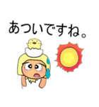 Sana.V11（個別スタンプ：1）