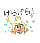 Sana.V11（個別スタンプ：2）