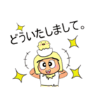 Sana.V11（個別スタンプ：7）