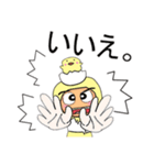 Sana.V11（個別スタンプ：8）