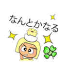 Sana.V11（個別スタンプ：19）