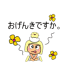 Sana.V11（個別スタンプ：34）