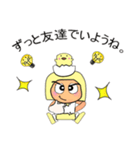 Sana.V11（個別スタンプ：36）