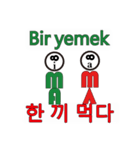 90°8 トルクメニスタン -韓国（個別スタンプ：8）