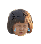 いちかです。（個別スタンプ：2）