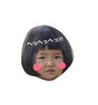 いちかです。（個別スタンプ：3）