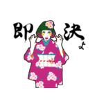 Fashionista Lady-Japanism（個別スタンプ：27）