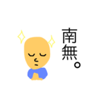 ちょっとしたときに使えるスタンプ（個別スタンプ：39）