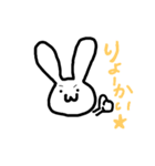 白いシンプルなウサギといろいろ。（個別スタンプ：14）