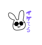 白いシンプルなウサギといろいろ。（個別スタンプ：19）
