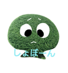 近所の植木たち（個別スタンプ：8）
