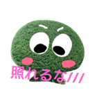 近所の植木たち（個別スタンプ：10）