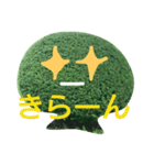 近所の植木たち（個別スタンプ：23）