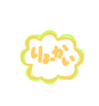 いろんな吹き出しとその他。（個別スタンプ：2）
