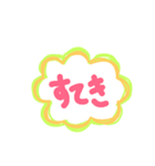 いろんな吹き出しとその他。（個別スタンプ：6）