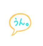 いろんな吹き出しとその他。（個別スタンプ：13）