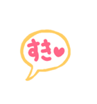 いろんな吹き出しとその他。（個別スタンプ：14）