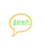 いろんな吹き出しとその他。（個別スタンプ：15）