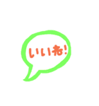 いろんな吹き出しとその他。（個別スタンプ：19）
