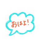 いろんな吹き出しとその他。（個別スタンプ：23）