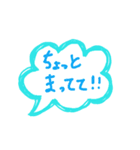 いろんな吹き出しとその他。（個別スタンプ：25）
