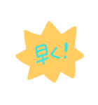 いろんな吹き出しとその他。（個別スタンプ：31）