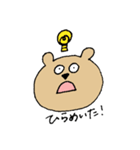 やる気のないくま その2（個別スタンプ：3）