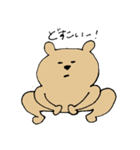 やる気のないくま その2（個別スタンプ：11）
