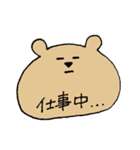 やる気のないくま その2（個別スタンプ：17）