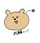 やる気のないくま その2（個別スタンプ：19）