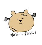 やる気のないくま その2（個別スタンプ：23）