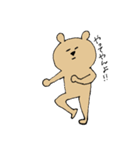 やる気のないくま その2（個別スタンプ：24）