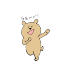 やる気のないくま その2（個別スタンプ：26）