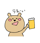 やる気のないくま その2（個別スタンプ：27）
