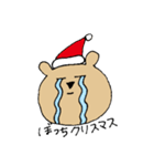 やる気のないくま その2（個別スタンプ：32）