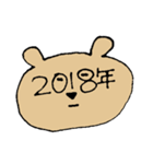 やる気のないくま その2（個別スタンプ：34）