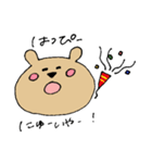 やる気のないくま その2（個別スタンプ：36）