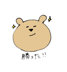 やる気のないくま その2（個別スタンプ：37）