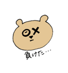 やる気のないくま その2（個別スタンプ：38）