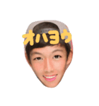 yuuto stampp（個別スタンプ：4）