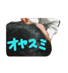 yuuto stampp（個別スタンプ：5）