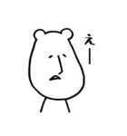 やさぐれたくまの日常（個別スタンプ：3）