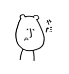 やさぐれたくまの日常（個別スタンプ：4）
