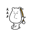 やさぐれたくまの日常（個別スタンプ：5）